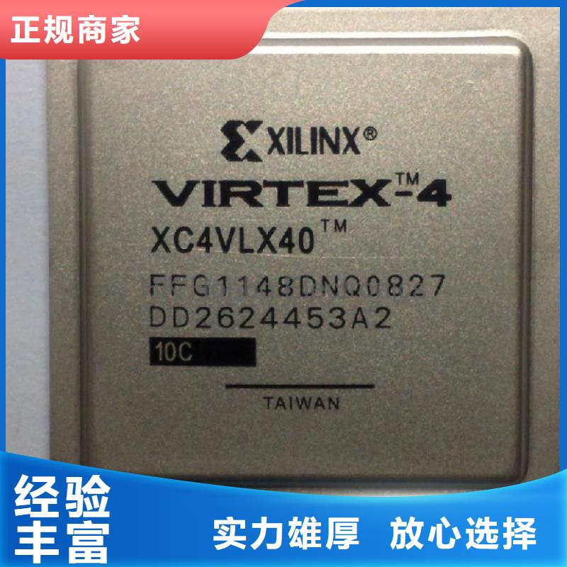 MCU_LPDDR4X高价回收