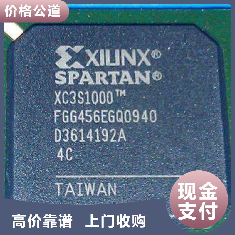 MCU_LPDDR4X现金支付