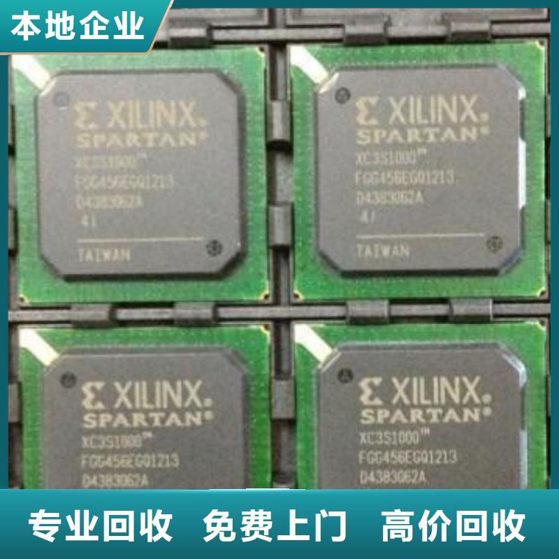 MCU,LPDDR4X价格公道