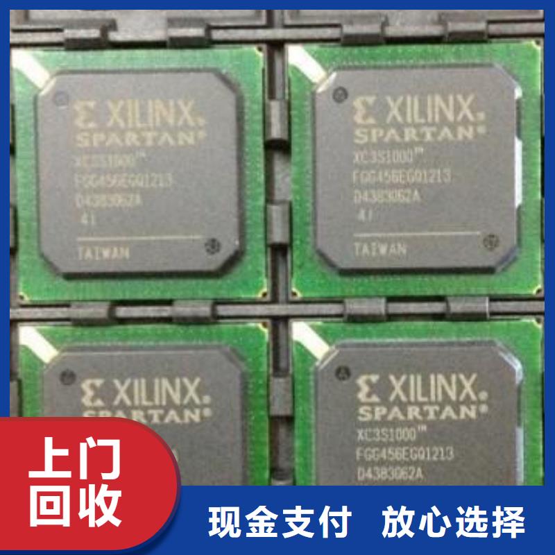 MCU_LPDDR4X现金支付