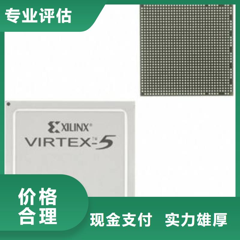 MCU_LPDDR4X现金支付