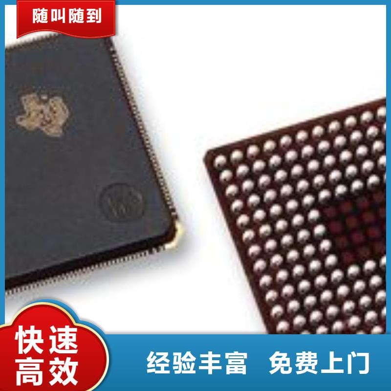 MCU-LPDDR3高价回收