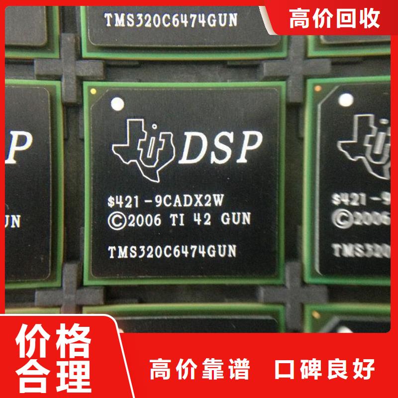 【MCU_LPDDR4X诚信合作】