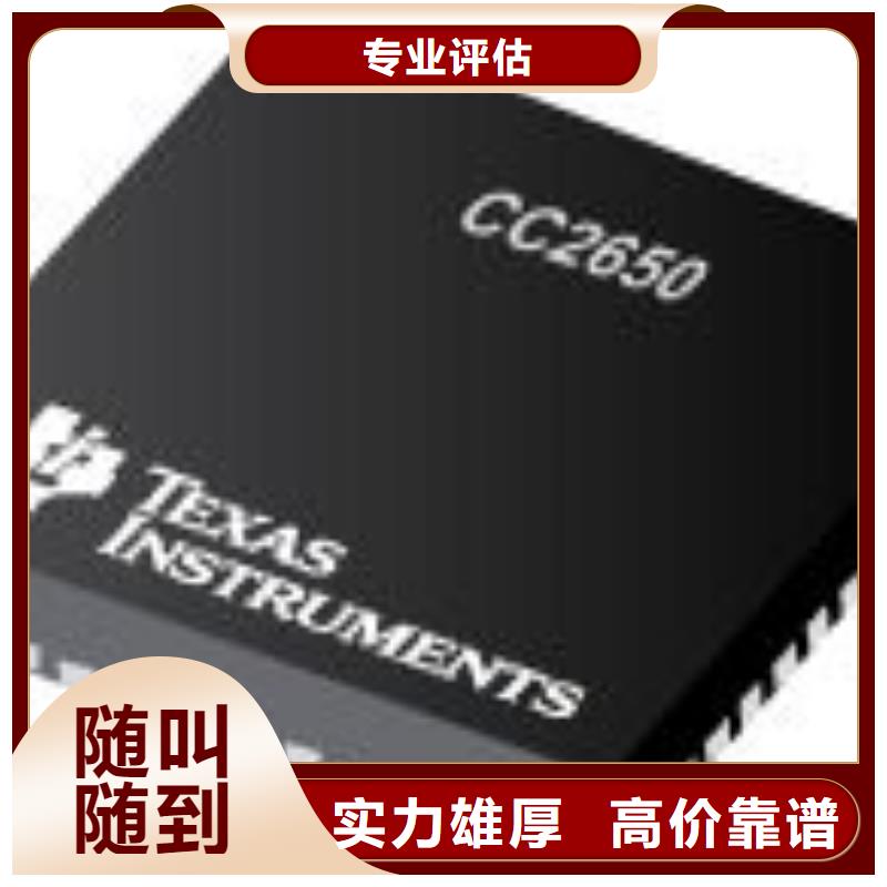 MCU-DDR3DDRIII高价靠谱