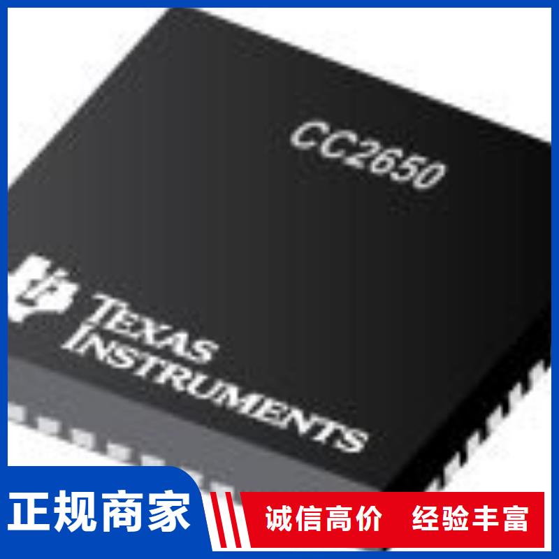 【MCU】DDR3DDRIII实力雄厚