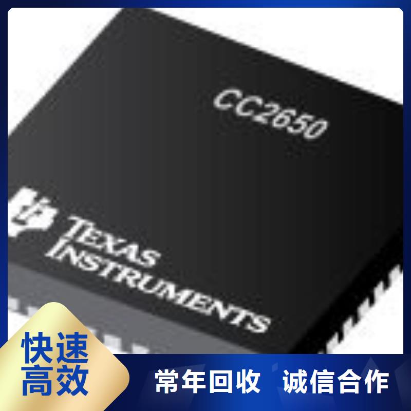 MCU_LPDDR4X高价回收