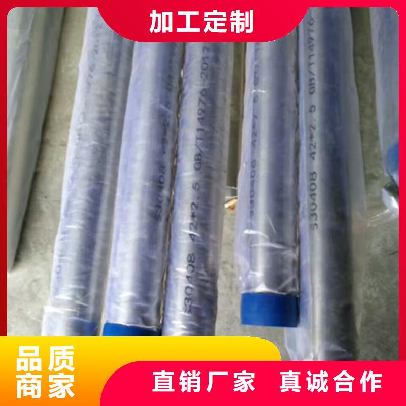 卫生级不锈钢管-310S不锈钢管大量现货供应