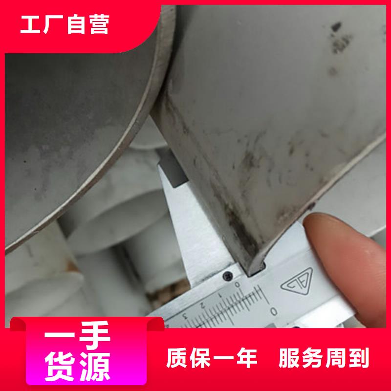 【工业不锈钢管】不锈钢精密管N年专注