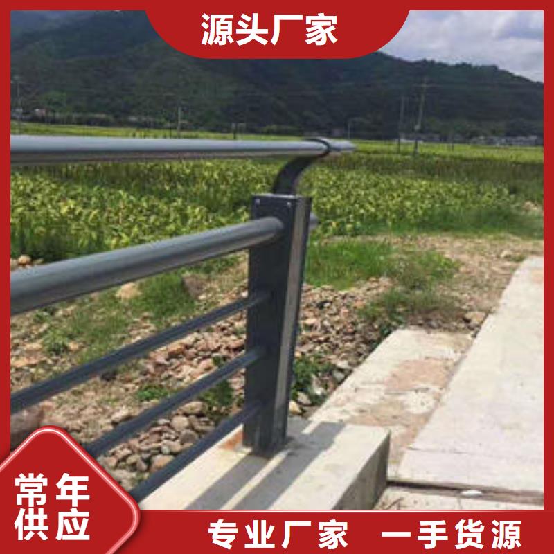 不锈钢复合管栏杆道路隔离栏杆匠心制造