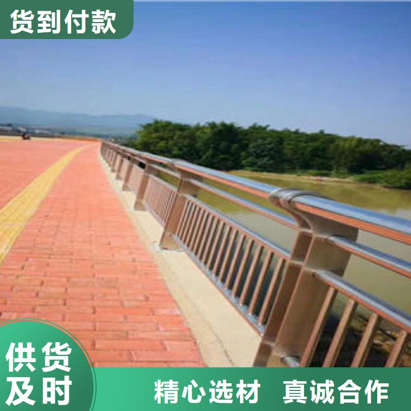 不锈钢复合管栏杆-道路隔离栏杆产地采购