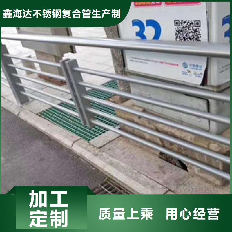 不锈钢碳素钢复合管护栏,【道路隔离栏杆】量少也做