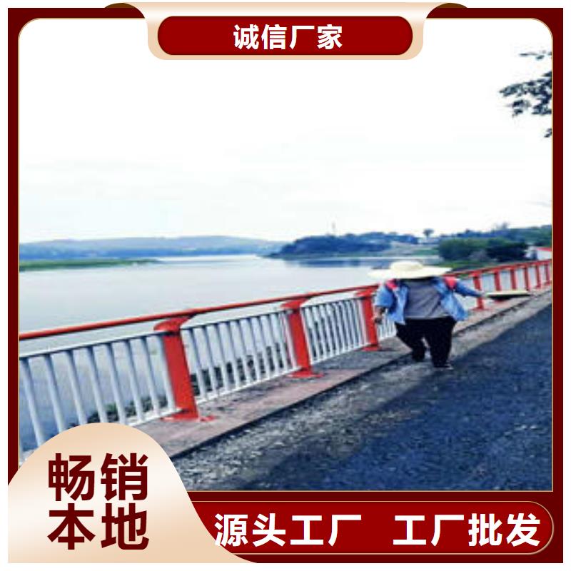 不锈钢碳素钢复合管护栏-道路隔离栏杆厂家技术完善