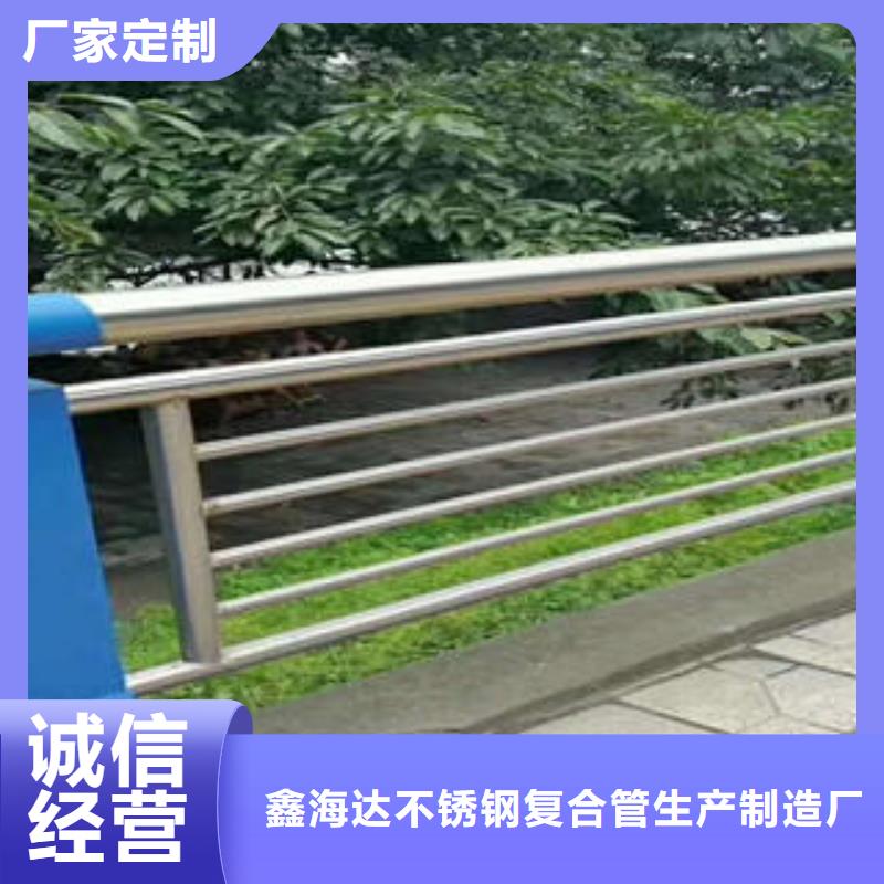 不锈钢碳素钢复合管护栏,【道路隔离栏杆】量少也做