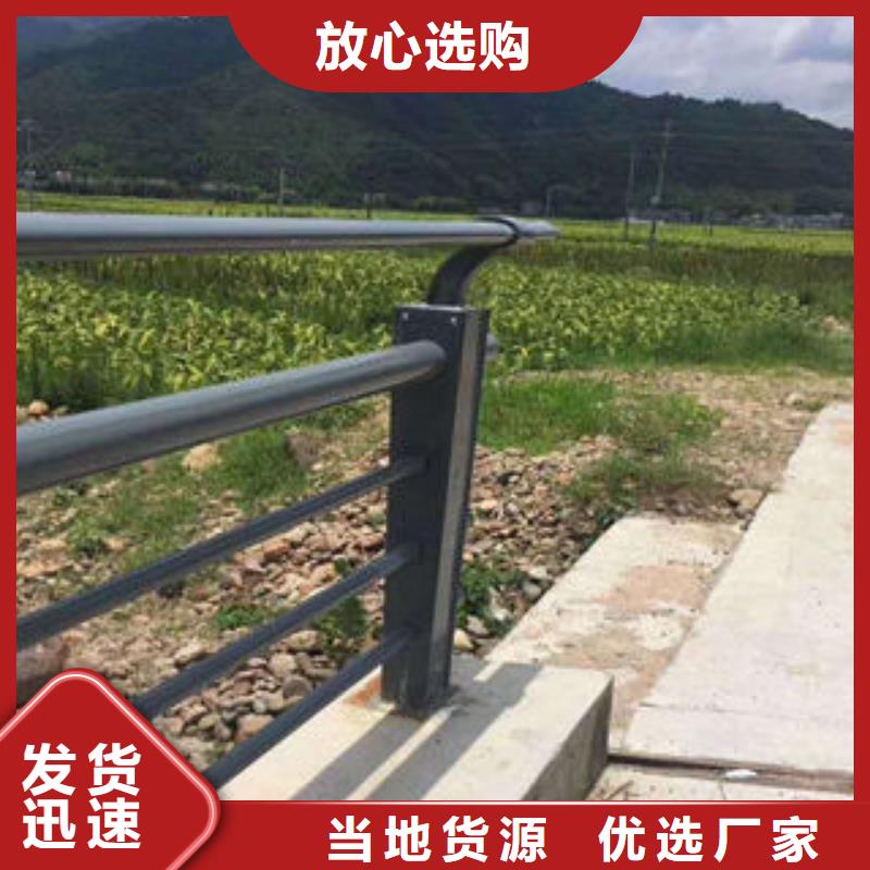 【304不锈钢复合管】道路隔离栏杆生产厂家