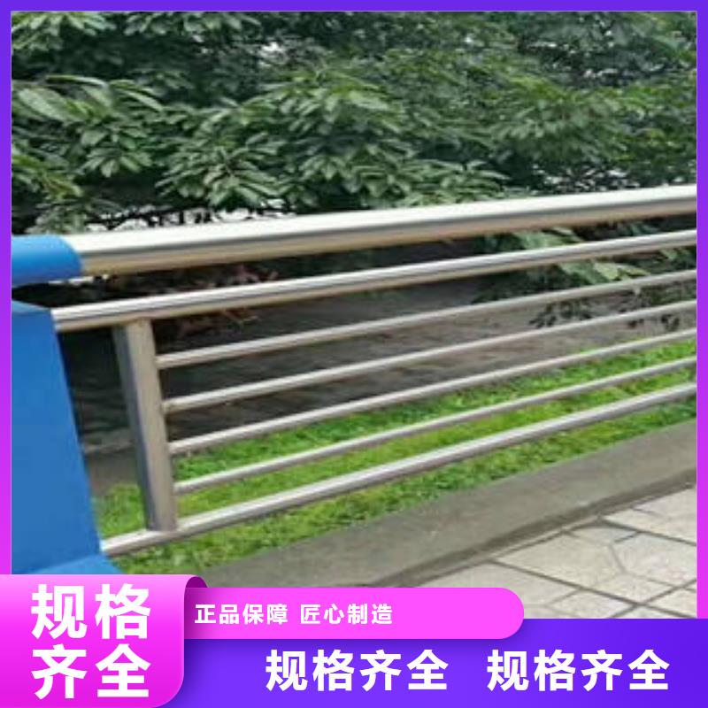 不锈钢复合管桥梁护栏,道路隔离栏杆真正让利给买家