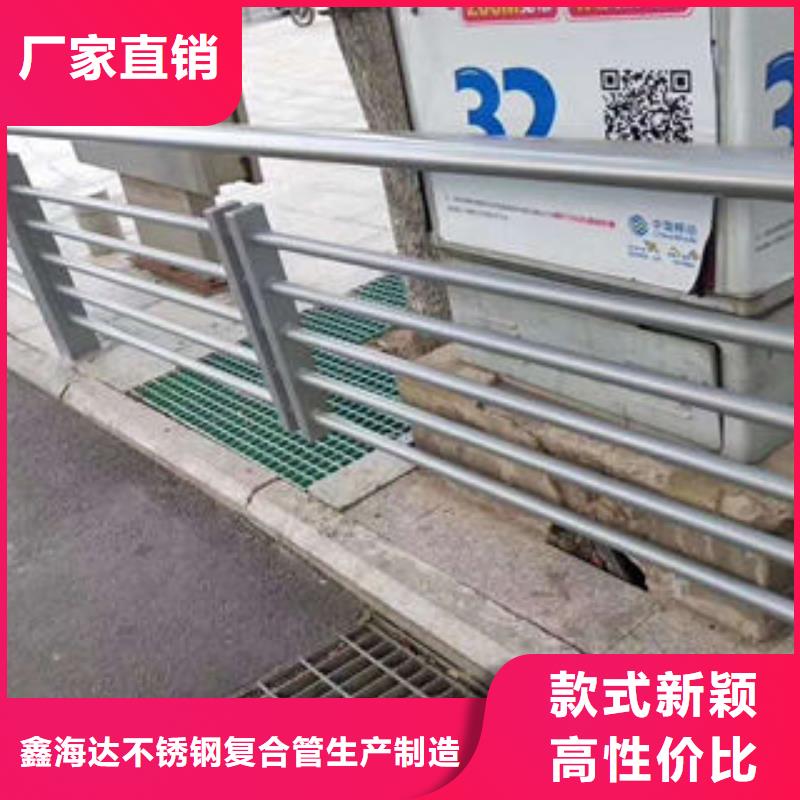 【道路护栏不锈钢复合管本地配送】