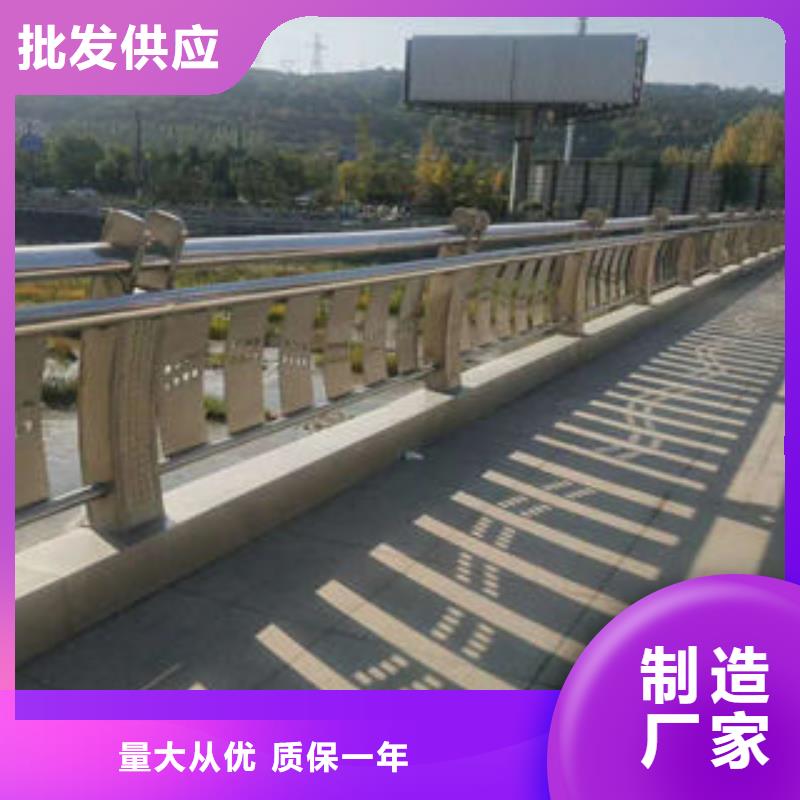 【道路护栏不锈钢复合管护栏厂家贴心服务】