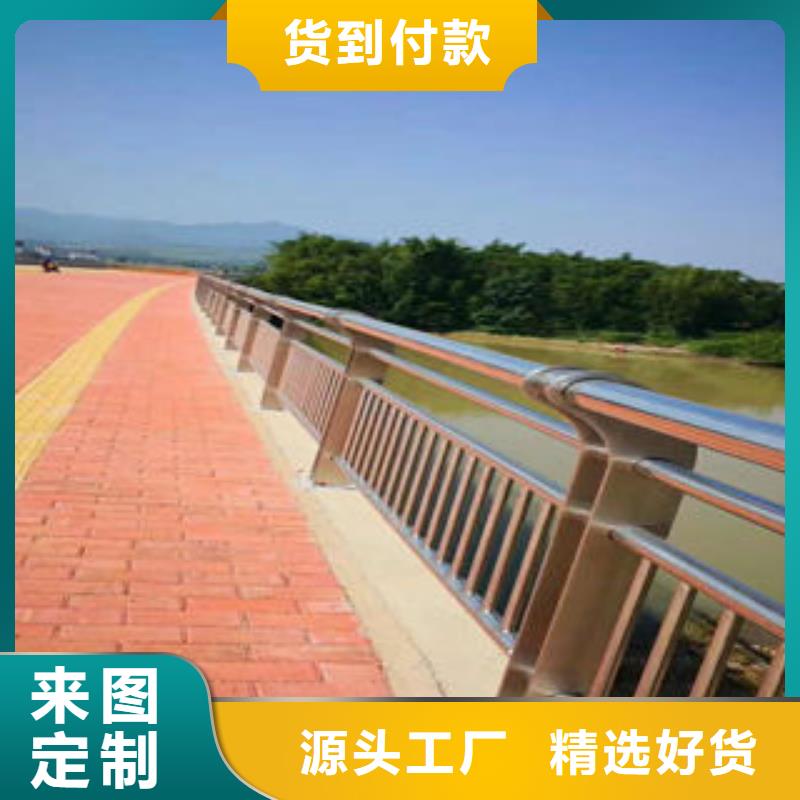 【道路护栏】不锈钢复合管护栏厂家精心打造