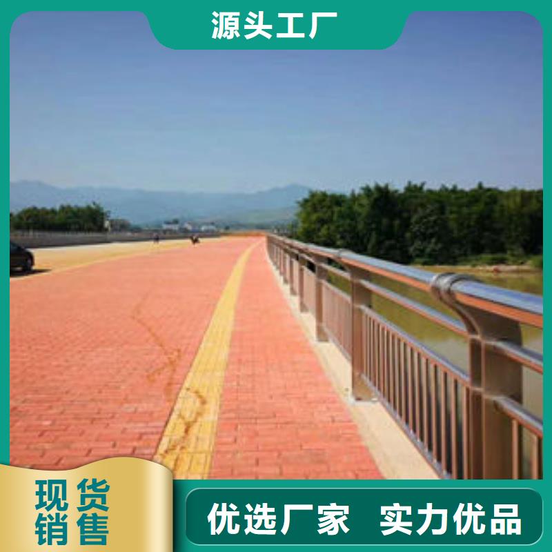 道路护栏_不锈钢复合管楼梯扶手品种全