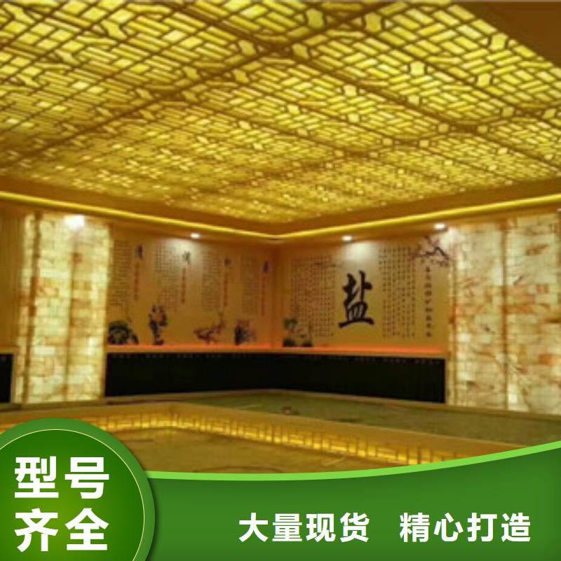 汗蒸房承建汗蒸房型号齐全