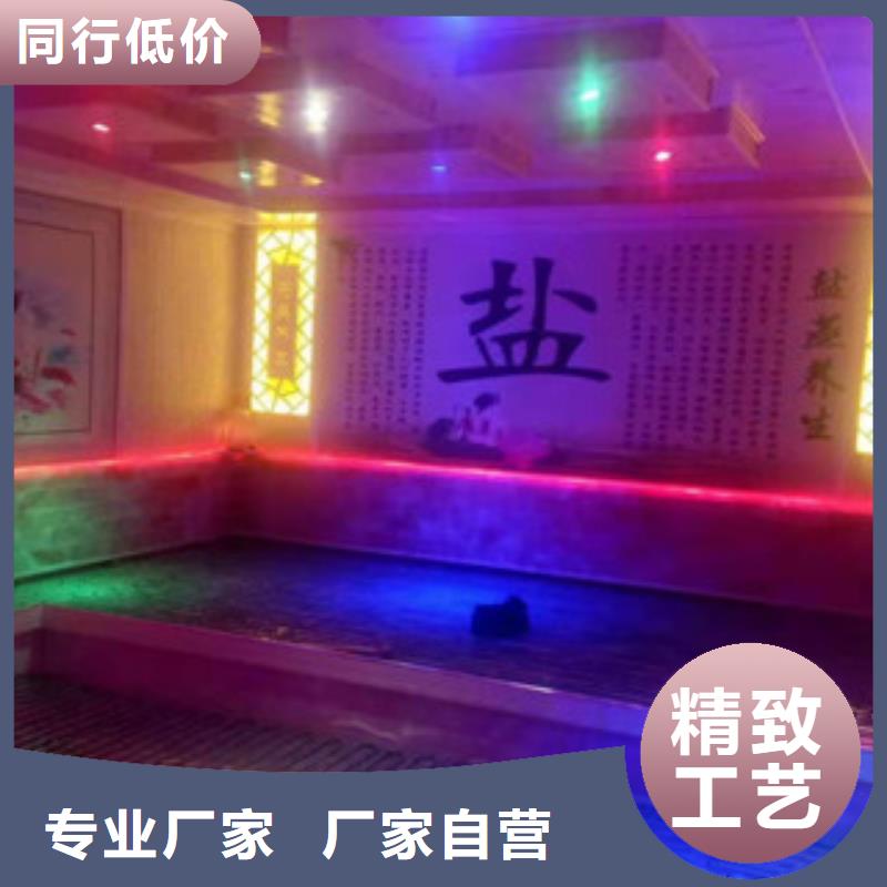 汗蒸房承建汗蒸房公司批发供应