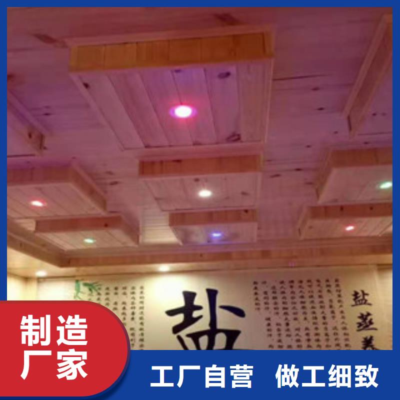 汗蒸房承建汗蒸房款式多样