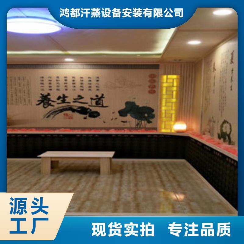 汗蒸房承建汗蒸房安装用心制作