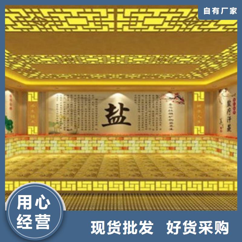 汗蒸房承建量大从优