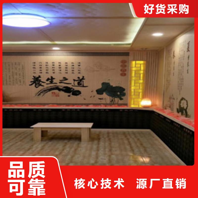 【汗蒸,汗蒸房承建批发货源】