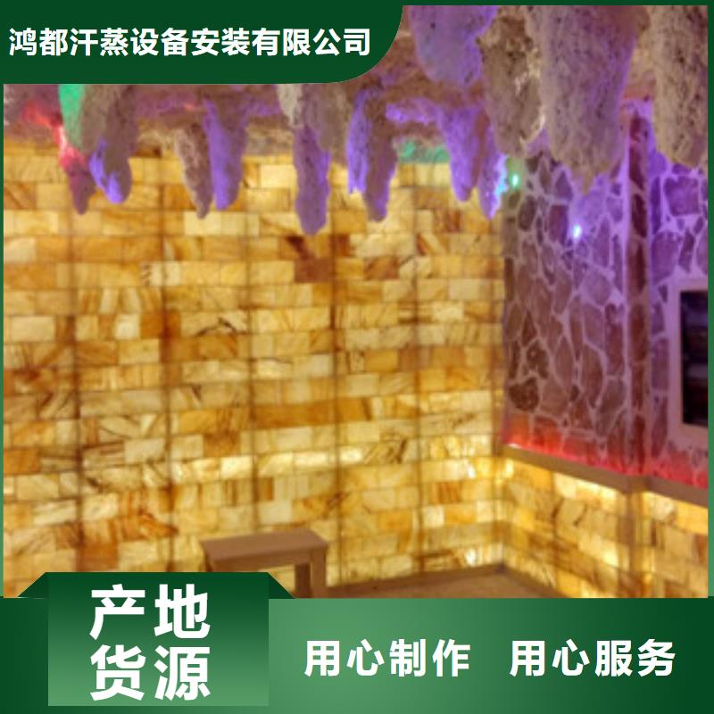 汗蒸2汗蒸房承建做工细致