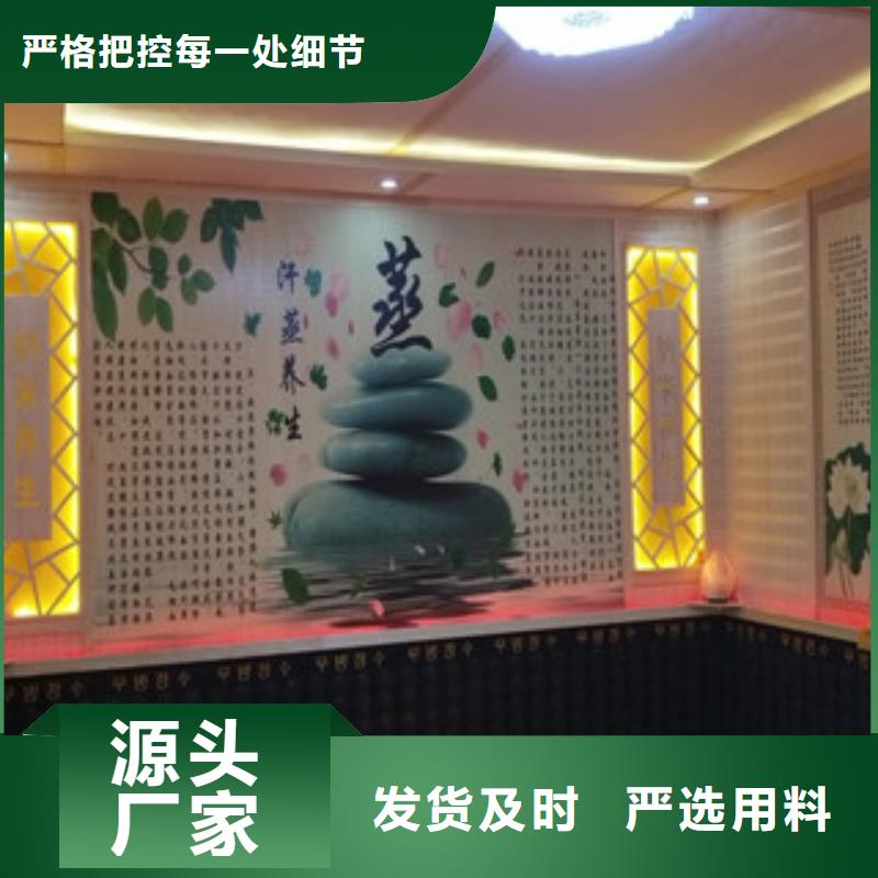 汗蒸房安装汗蒸房承建现货销售