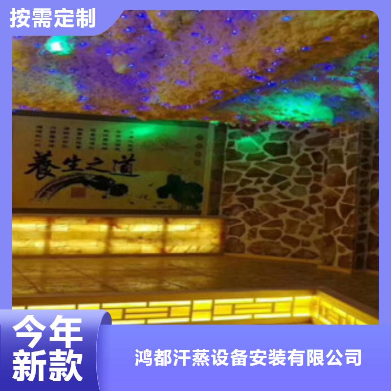 汗蒸房安装汗蒸房施工放心购