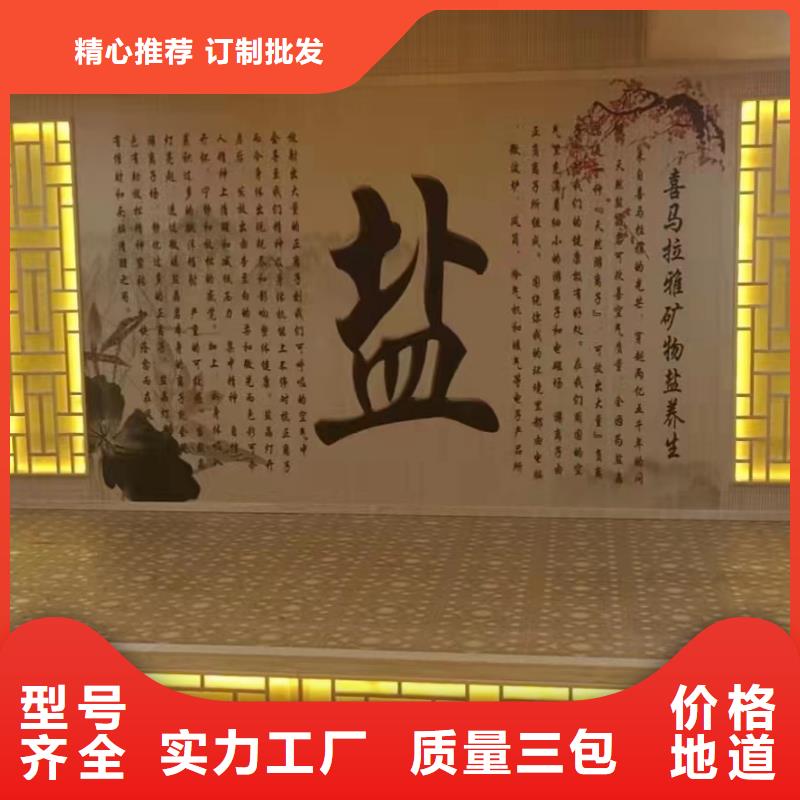 
汗蒸房商用品质保证