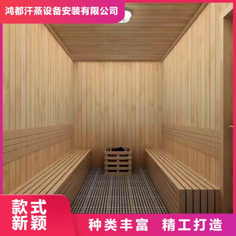 汗蒸房安装承建售后无忧