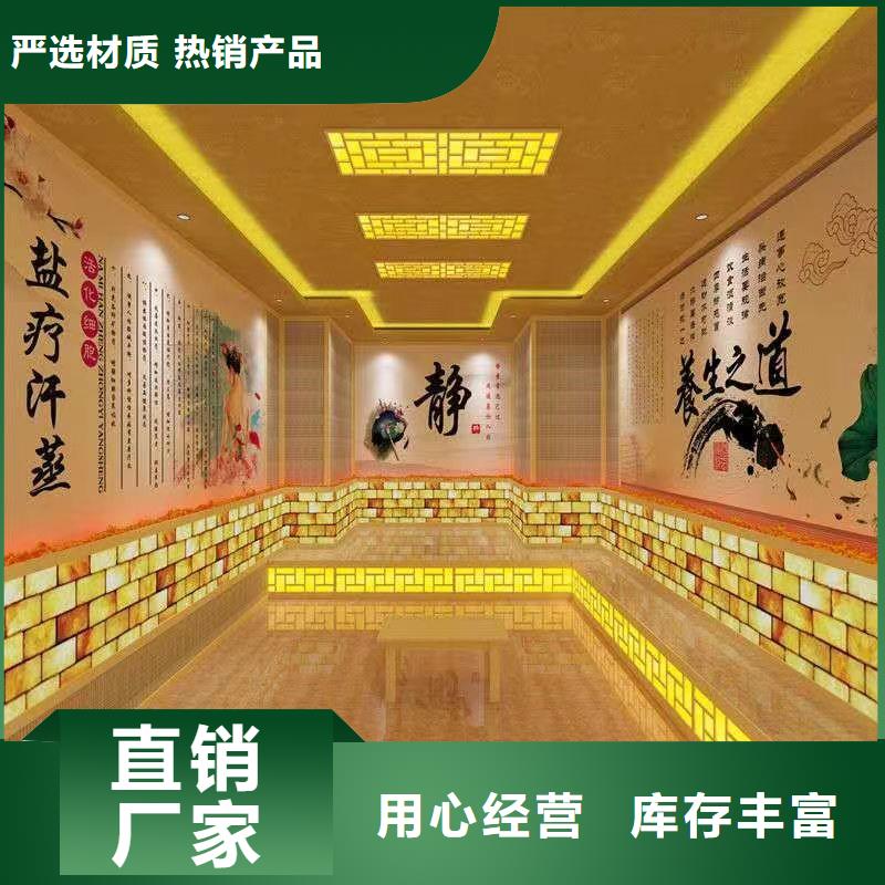 汗蒸房安装承建质优价廉