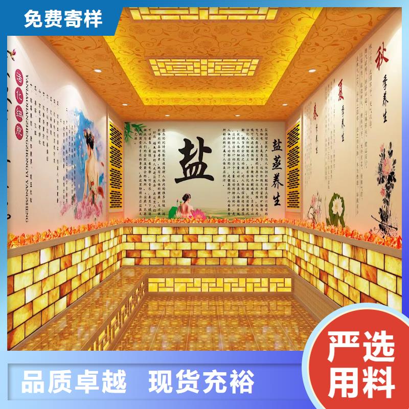 汗蒸房安装承建品质保障