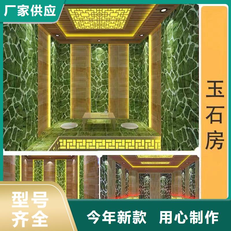 【汗蒸房安装承建厂家汗蒸房厂家质检严格】