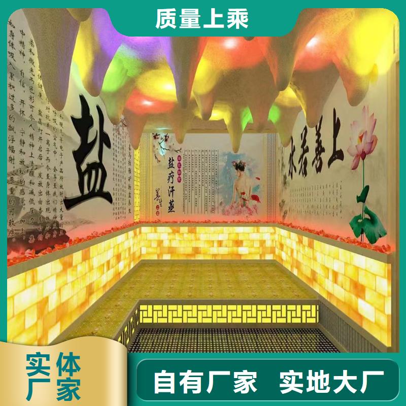 【汗蒸房安装承建厂家,汗蒸房公司每一处都是匠心制作】