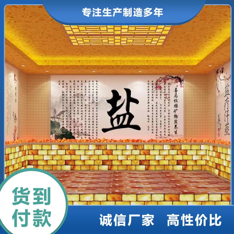 汗蒸房安装承建性价比高