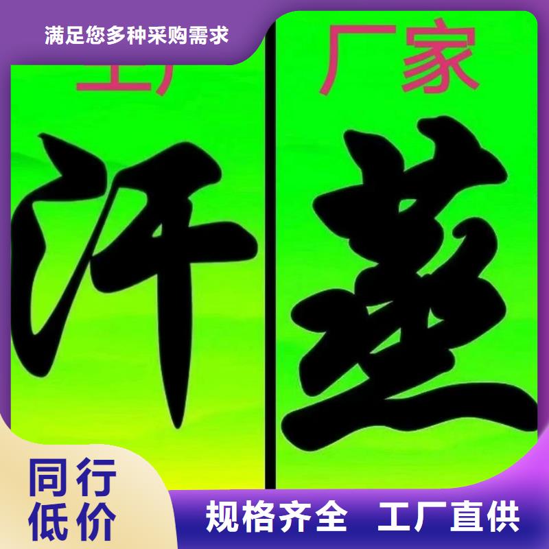 汗蒸房材料厂家直销可定制