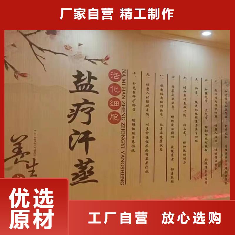 汗蒸房材料厂家直销现货供应