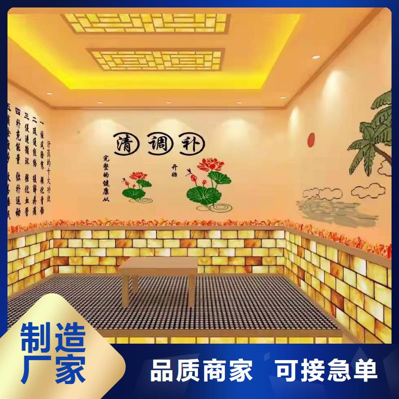 【汗蒸房安装承建厂家汗蒸房厂家质检严格】