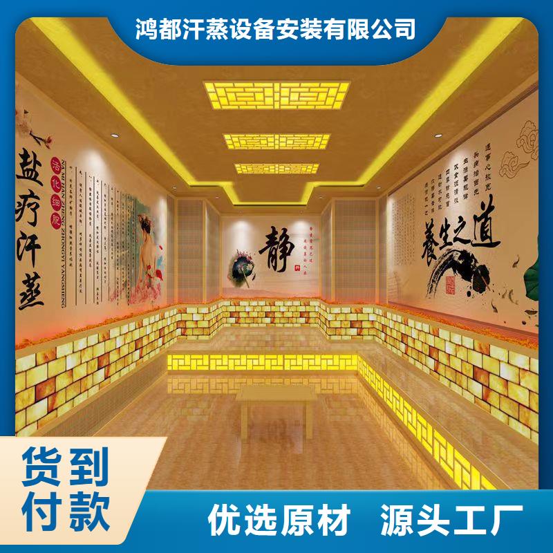 【汗蒸房安装承建厂家,汗蒸房公司每一处都是匠心制作】