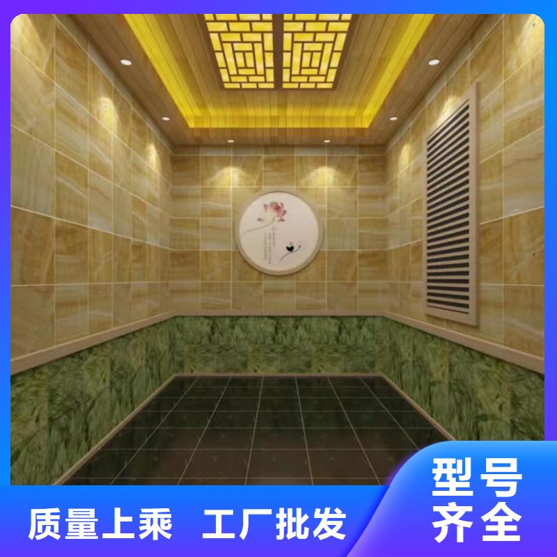 【汗蒸房安装承建厂家】汗蒸房安装应用领域