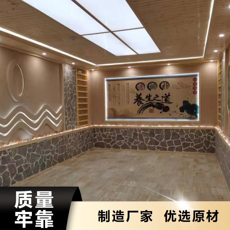 汗蒸房安装承建厂家汗蒸房施工现货销售