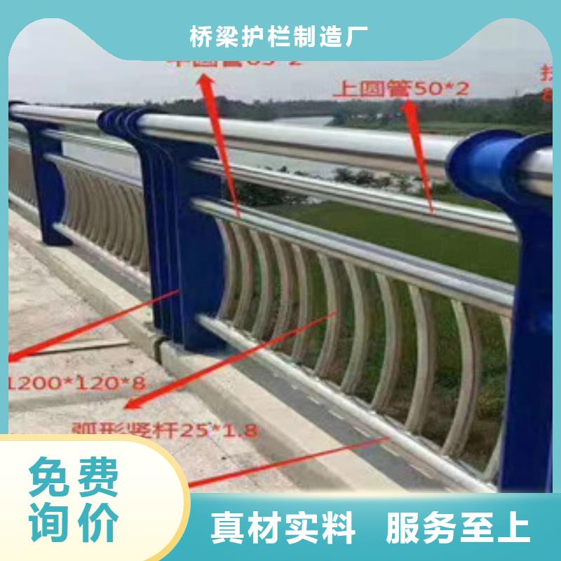 桥梁护栏河道护栏直销厂家