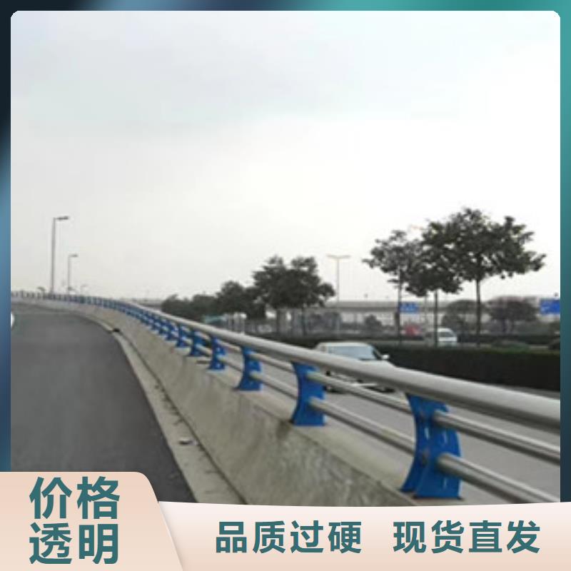 桥梁护栏【【道路护栏】】一件也发货