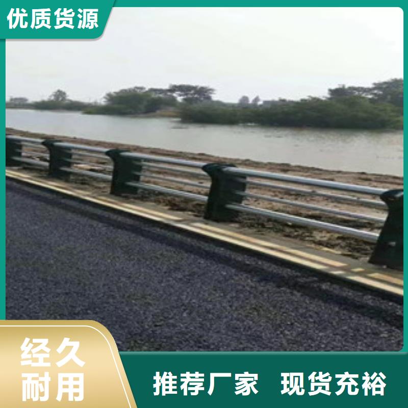 【桥梁护栏】河道护栏交货准时