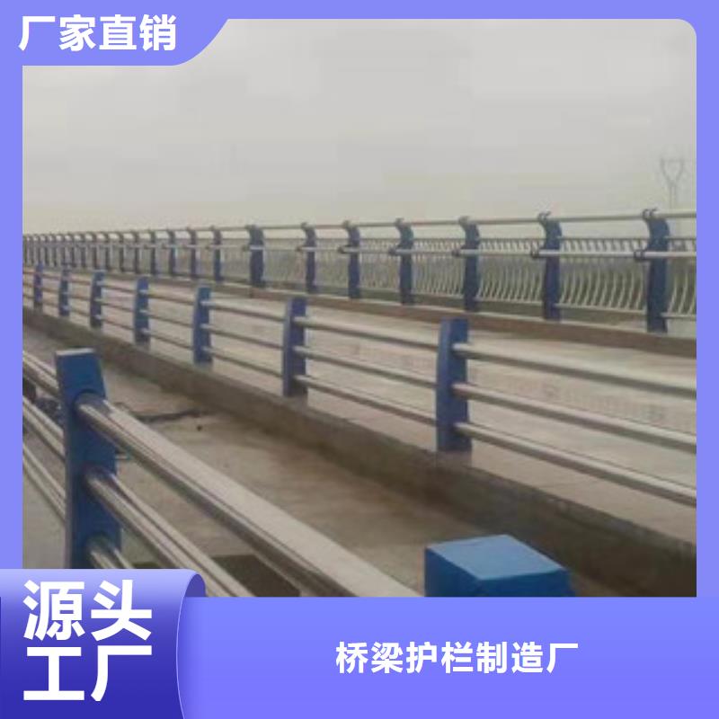 【桥梁护栏】河道护栏交货准时