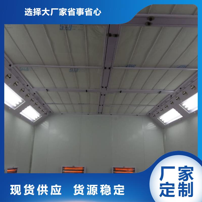 汽车家具工业喷烤漆房环保型喷烤漆房厂家现货批发